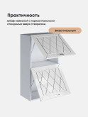 Прованс — Прованс_ШГ-500_Н9_Белый глянец_3.jpg