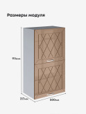 Прованс — Прованс_ШГ-500_Н9_Кофе с молоком_2.jpg