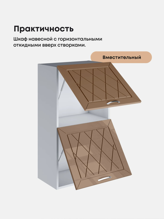 Прованс — Прованс_ШГ-500_Н9_Кофе с молоком_3.jpg