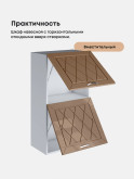 Прованс — Прованс_ШГ-500_Н9_Кофе с молоком_3.jpg
