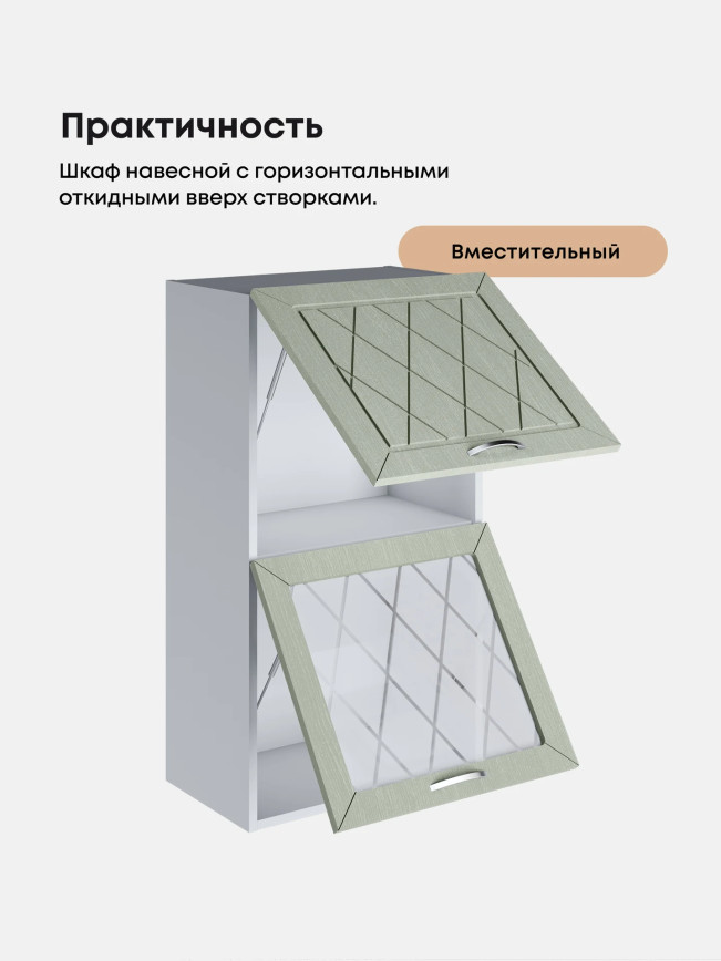 Прованс — Прованс_ШГ-500_Н9_глух+стек_Альберо Эвкалипт_3.jpg