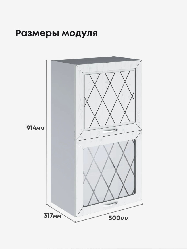 Прованс — Прованс_ШГ-500_Н9_глух+стек_Альберо браш серебро_2.jpg
