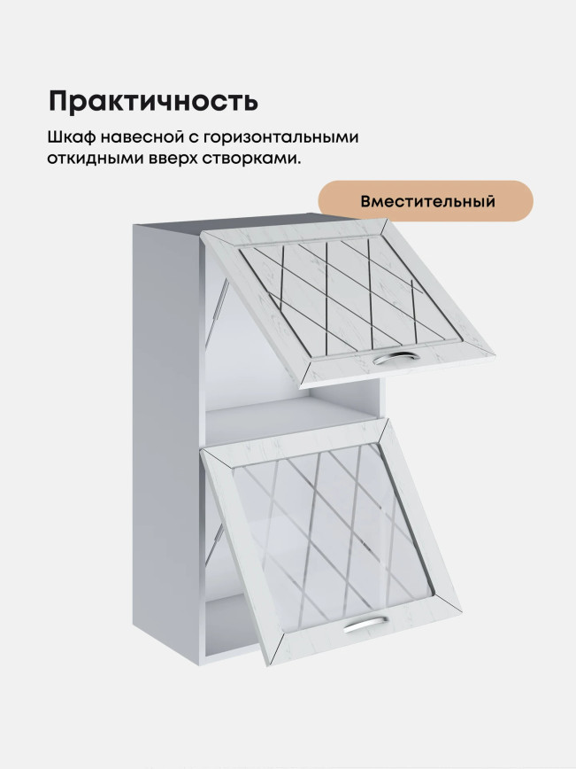 Прованс — Прованс_ШГ-500_Н9_глух+стек_Альберо браш серебро_3.jpg
