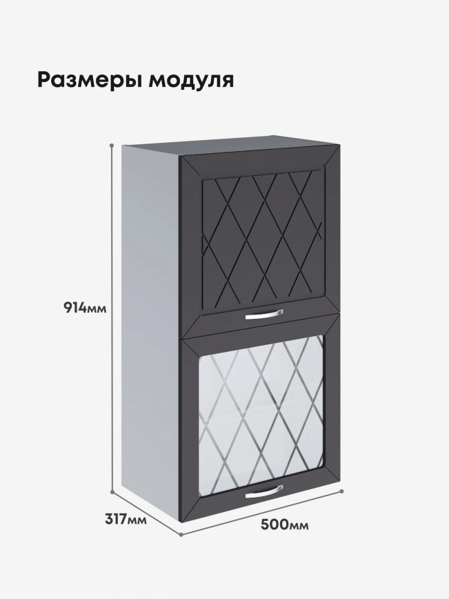 Прованс — Прованс_ШГ-500_Н9_глух+стек_Графит нубук_2.jpg