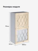 Прованс — Прованс_ШГ-500_Н9_глух+стек_Ваниль глянец_2.jpg