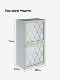 Прованс — Прованс_ШГ-500_Н9_стекло_Альберо Эвкалипт_2.jpg