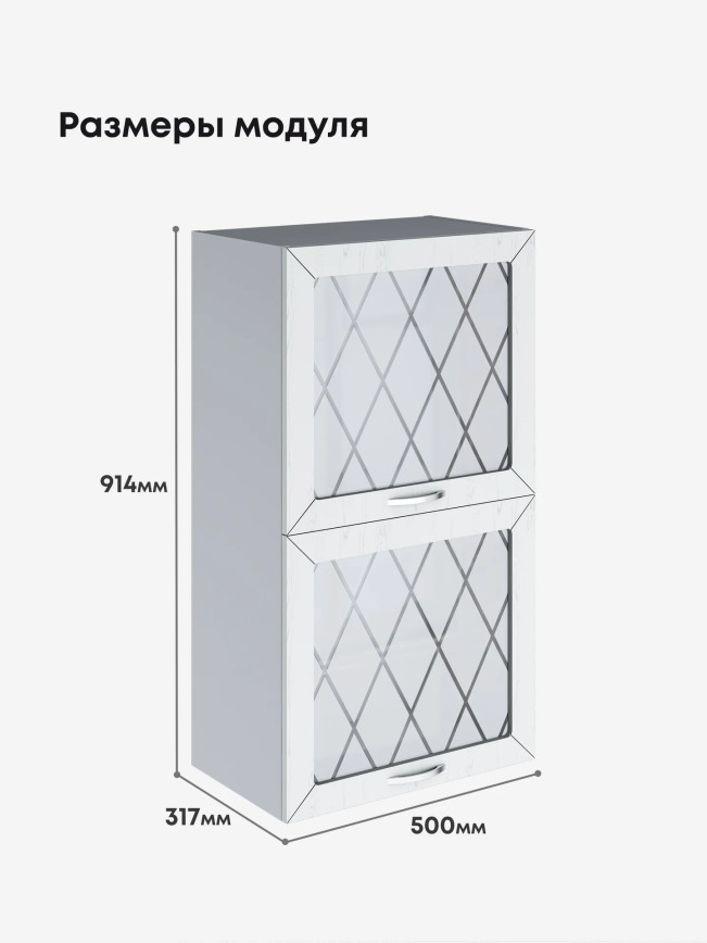 Прованс — Прованс_ШГ-500_Н9_стекло_Альберо браш серебро_2.jpg
