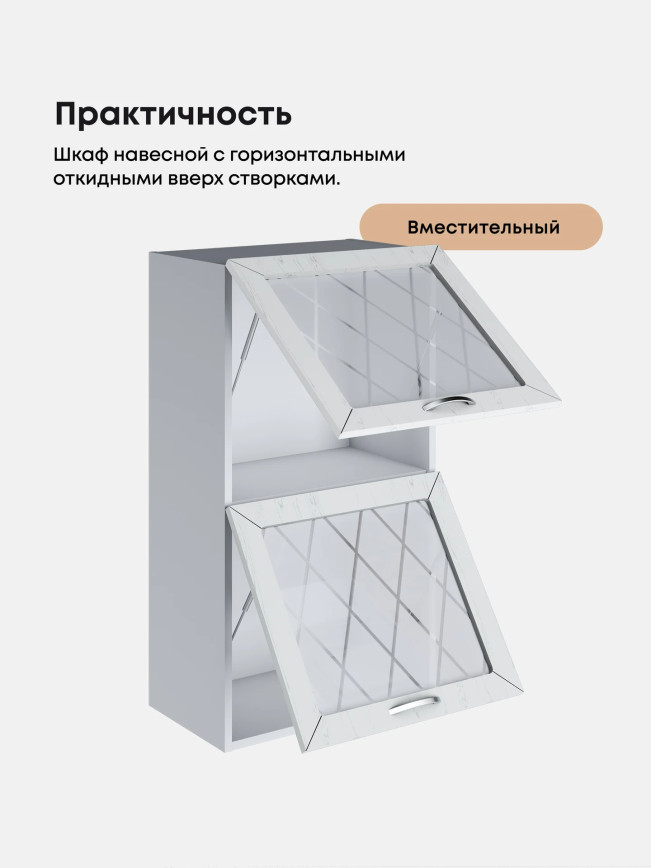 Прованс — Прованс_ШГ-500_Н9_стекло_Альберо браш серебро_3.jpg