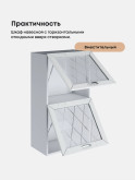 Прованс — Прованс_ШГ-500_Н9_стекло_Альберо браш серебро_3.jpg