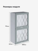 Прованс — Прованс_ШГ-500_Н9_стекло_Грин грей софт_2.jpg