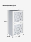 Прованс — Прованс_ШГ-500_Н9_стекло_Белый глянец_2.jpg