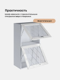 Прованс — Прованс_ШГ-500_Н9_стекло_Белый глянец_3.jpg