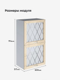 Прованс — Прованс_ШГ-500_Н9_стекло_Ваниль глянец_2.jpg