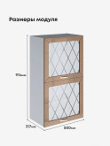 Прованс — Прованс_ШГ-500_Н9_стекло_Кофе с молоком_2.jpg