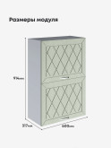 Прованс — Прованс_ШГ-600_Н9_Альберо Эвкалипт_2.jpg