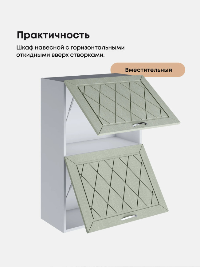 Прованс — Прованс_ШГ-600_Н9_Альберо Эвкалипт_3.jpg