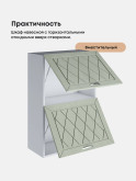 Прованс — Прованс_ШГ-600_Н9_Альберо Эвкалипт_3.jpg