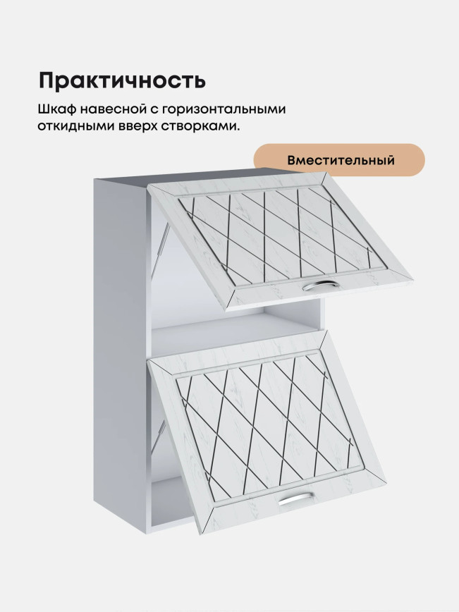 Прованс — Прованс_ШГ-600_Н9_Альберо браш серебро_3.jpg