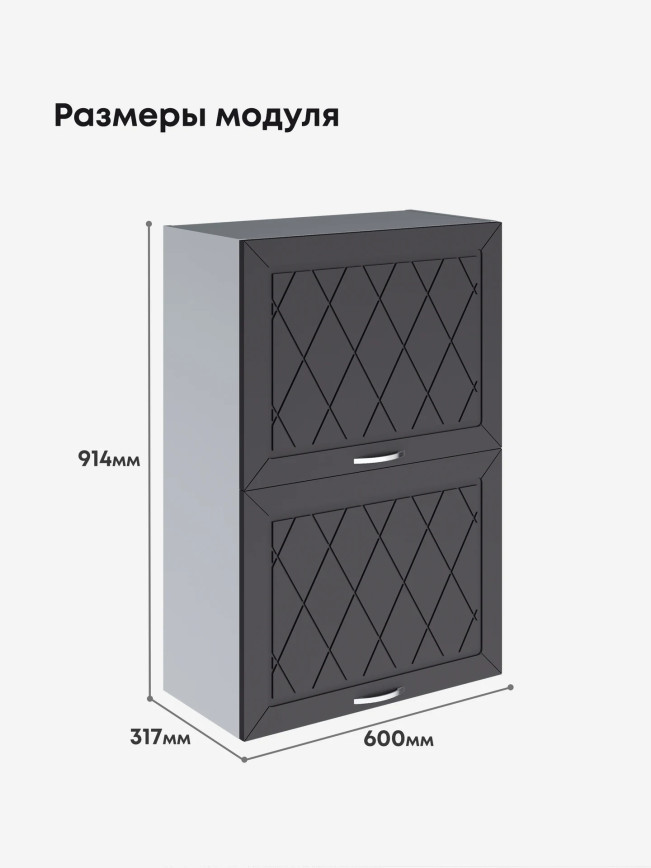 Прованс — Прованс_ШГ-600_Н9_Графит нубук_2.jpg