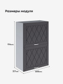 Прованс — Прованс_ШГ-600_Н9_Графит нубук_2.jpg