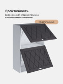 Прованс — Прованс_ШГ-600_Н9_Графит нубук_3.jpg
