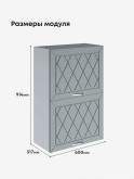 Прованс — Прованс_ШГ-600_Н9_Грин грей софт_2.jpg
