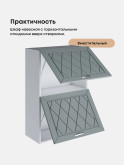 Прованс — Прованс_ШГ-600_Н9_Грин грей софт_3.jpg