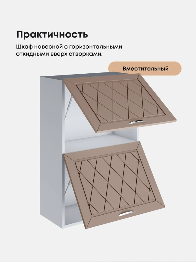 Прованс — Прованс_ШГ-600_Н9_Латте софт_3.jpg