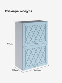 Прованс — Прованс_ШГ-600_Н9_Реалвуд скай_2.jpg