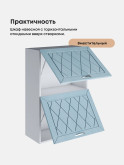 Прованс — Прованс_ШГ-600_Н9_Реалвуд скай_3.jpg