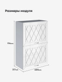 Прованс — Прованс_ШГ-600_Н9_Белый глянец_2.jpg