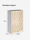 Прованс — Прованс_ШГ-600_Н9_Ваниль глянец_2.jpg