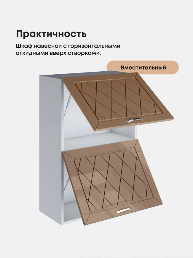 Прованс — Прованс_ШГ-600_Н9_Кофе с молоком_3.jpg