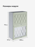 Прованс — Прованс_ШГ-600_Н9_глух+стек_Альберо Эвкалипт_2.jpg