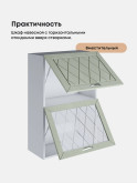 Прованс — Прованс_ШГ-600_Н9_глух+стек_Альберо Эвкалипт_3.jpg