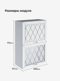 Прованс — Прованс_ШГ-600_Н9_глух+стек_Альберо браш серебро_2.jpg