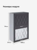 Прованс — Прованс_ШГ-600_Н9_глух+стек_Графит нубук_2.jpg