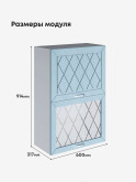 Прованс — Прованс_ШГ-600_Н9_глух+стек_Реалвуд скай_2.jpg