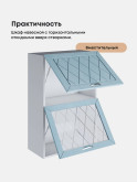 Прованс — Прованс_ШГ-600_Н9_глух+стек_Реалвуд скай_3.jpg