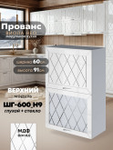 Прованс — Прованс_ШГ-600_Н9_глух+стек_Белый глянец_1.jpg
