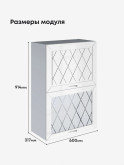 Прованс — Прованс_ШГ-600_Н9_глух+стек_Белый глянец_2.jpg