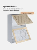 Прованс — Прованс_ШГ-600_Н9_глух+стек_Ваниль глянец_3.jpg
