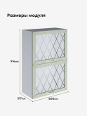 Прованс — Прованс_ШГ-600_Н9_стекло_Альберо Эвкалипт_2.jpg