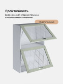 Прованс — Прованс_ШГ-600_Н9_стекло_Альберо Эвкалипт_3.jpg