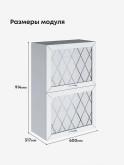 Прованс — Прованс_ШГ-600_Н9_стекло_Альберо браш серебро_2.jpg