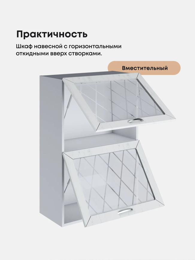 Прованс — Прованс_ШГ-600_Н9_стекло_Альберо браш серебро_3.jpg