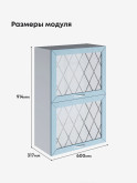 Прованс — Прованс_ШГ-600_Н9_стекло_Реалвуд скай_2.jpg