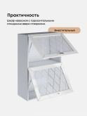 Прованс — Прованс_ШГ-600_Н9_стекло_Белый глянец_3.jpg