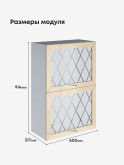 Прованс — Прованс_ШГ-600_Н9_стекло_Ваниль глянец_2.jpg