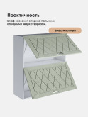 Прованс — Прованс_ШГ-800_Н9_Альберо Эвкалипт_3.jpg